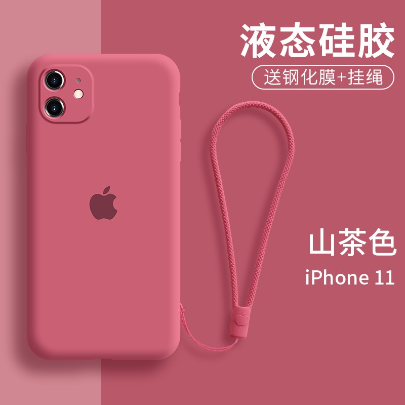 เคสโทรศ พท ซ ล โคนของเหลว Iphone 11 Apple 11 หญ าส ม วงสด Shopee Thailand