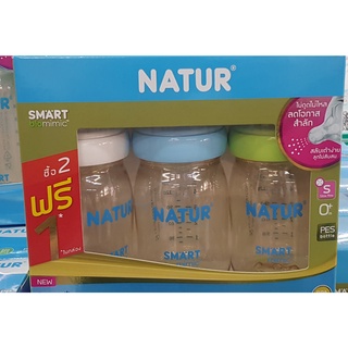 NATUR 2แถม1 ขวดนมเนเจอร์สีชาคอกว้าง 5oz 2free1. พร้อมจุกคอกว้างSmart Biomimic(s)