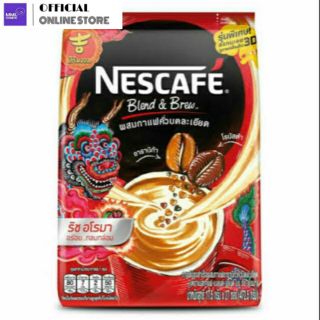 NESCAFE เนสกาแฟ ริช อโรม่า ซองแดง 27ซอง