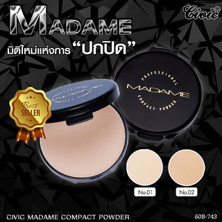 Civic Madame Compact Powder แป้งมาดาม ปริมาณ 17 กรัม