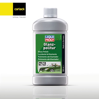 Liqui Moly Gloss Polish 500 ml. ครีมขัดเคลือบเงาฉ่ำ จากเยอรมัน