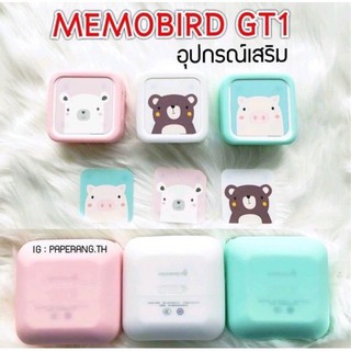 เคส MEMOBIRD GT1 เคสและอุปกรณ์เสริม ลายการ์ตูน