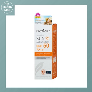 Provamed โปรวาเมด กันแดด SPF50 Sensitive SUN AQUA SERUM AQUASERUM 40ml.