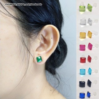 ต่างหู ก้านพลาสติก ทรงสี่เหลี่ยม ขนาดก้าน 0.8 mm. (ราคา/คู่)📌สินค้าพร้อมส่ง