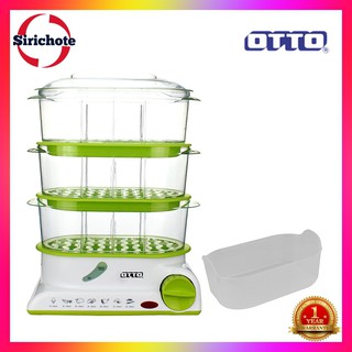 OTTO หม้อนึ่งไฟฟ้า 850 วัตต์ รุ่น SM-212A ELE-12VCC