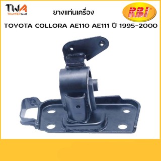 RBI บุชยึดเครื่อง AE110 AE111/ T0931LAZ 12372-15181-IN