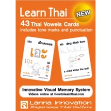 Thai Vowel Cards 43 Flash Cards Learn Thai