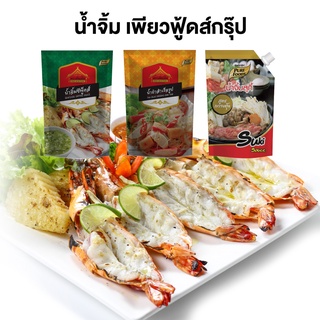 น้ำจิ้มซีฟู้ด เพียวไท 850g น้ำยำ เพียวไท 850g น้ำจิ้มสุกี้ 500g อร่อย แซ่บ รสเด็ด น้ำจิ้มซีฟู้ดส์ น้ำยำสำเร็จรูป