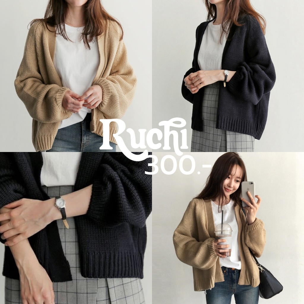 RUCHI 💗 เสื้อคลุมไหมพรมแขนยาว เนื้อผ้าไม่หนามาก Everyday cardigan เหมาะกับใส่คลุมในห้องแอร์ ไม่มีกระ