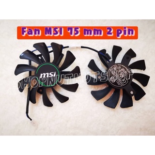 พัดลมการ์ดจอ MSi  (HA8010H12F-Z) 75MM 2Pin GTX1050Ti GPU Cooler DUAL Fan for MSI พร้อมส่ง