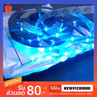 LED Strip Light SMD 2835 สว่าง20-25LMต่อ1หลอด