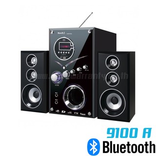 Music D.J. M-M9100A Speaker 2.1Ch + BLUETOOTH, FM,USB,SD,Mic ลำโพง