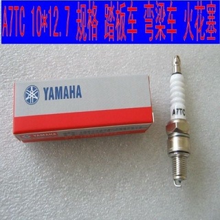 【การจัดส่งที่รวดเร็ว】 หัวเทียนมอไซค์ ✑℡♧GY6 125 Yamaha Tianjian 125 JYM110, Qiaoge 100, หัวเทียนรถจักรยานยนต์ Fuxi Fire