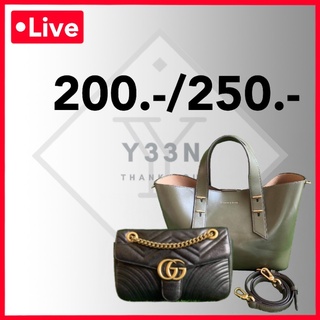 👜👜กระเป๋ามือ2งานคัดพิเศษ การันตีสภาพ 80-90%ทุกใบจ้า (เฉพาะLiveสด)