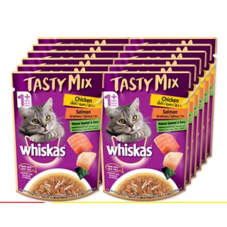 วิสกัส เทสตี้มิกซ์ อาหารแมวแบบเปียก รสเนื้อไก่ แซลมอนและสาหร่ายในน้ำเกรวี่ 70 กรัม x 12 ซอง