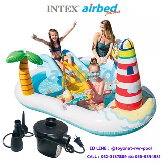 Intex สระสไลเดอร์ ฟิชชิ่ง ฟัน 2.18x1.88x0.99 ม. รุ่น 57162 + ที่สูบลมไฟฟ้า