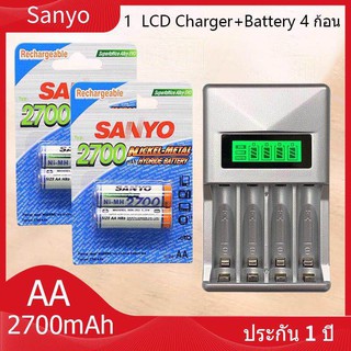 [โค้ดYUDO217 ลด15%]LCD เครื่องชาร์จ Super Quick Charger + Sanyo ถ่านชาร์จ AA 2700 mAh Rechargeable Battery（H）