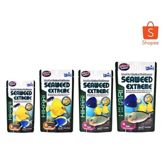 อาหารปลาทะเล สูตรสาหร่ายทะเล Hikari Seaweed Extreme ชนิดเม็ดกึ่งลอยน้ำ 🐠🐟🎉🎊🇯🇵🌈