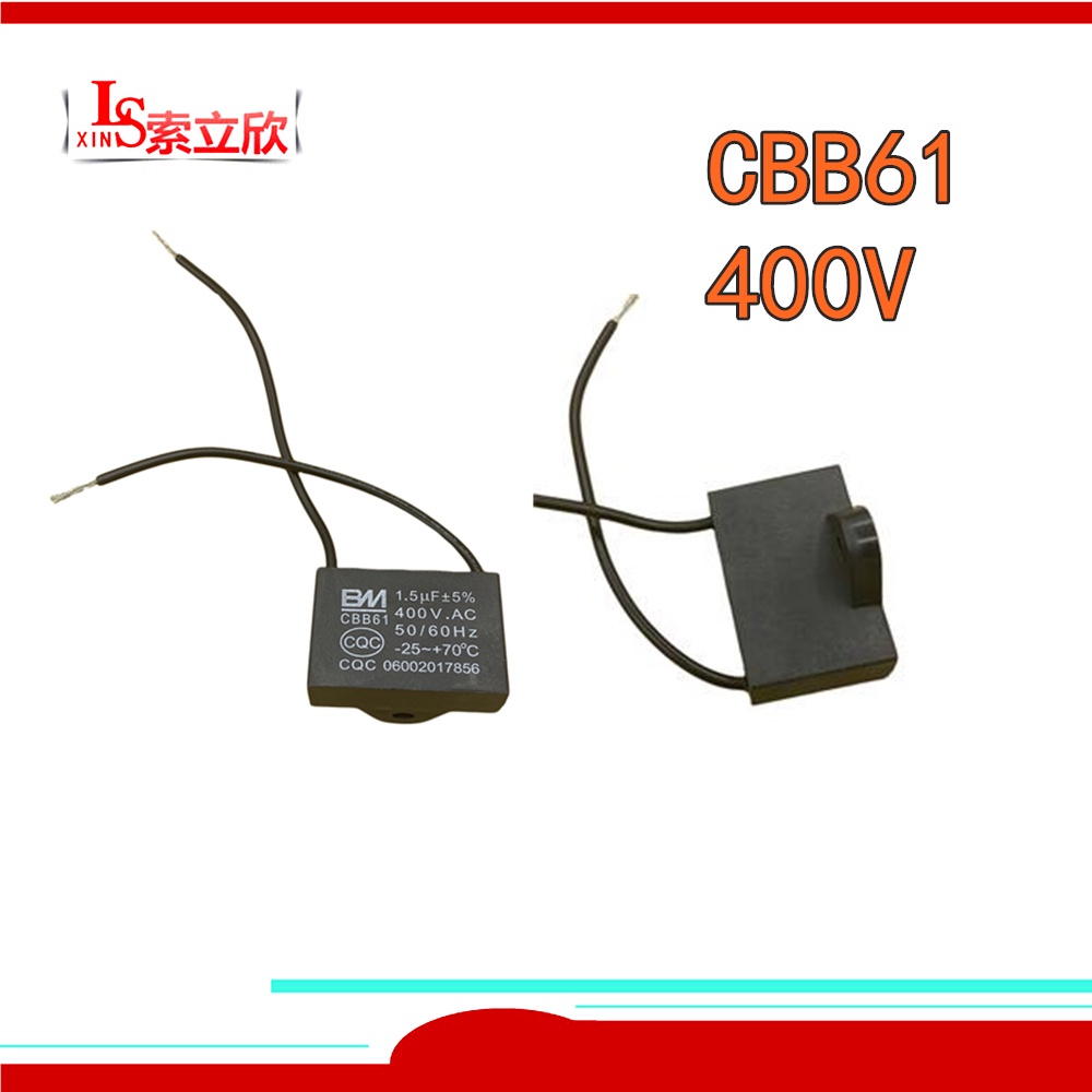 2PCS CBB61 CBB6 1.0UF 1.5UF 1.2UF 1.8UF  2UF  400V Air Conditioner Pin Type Main Board Circuit Board