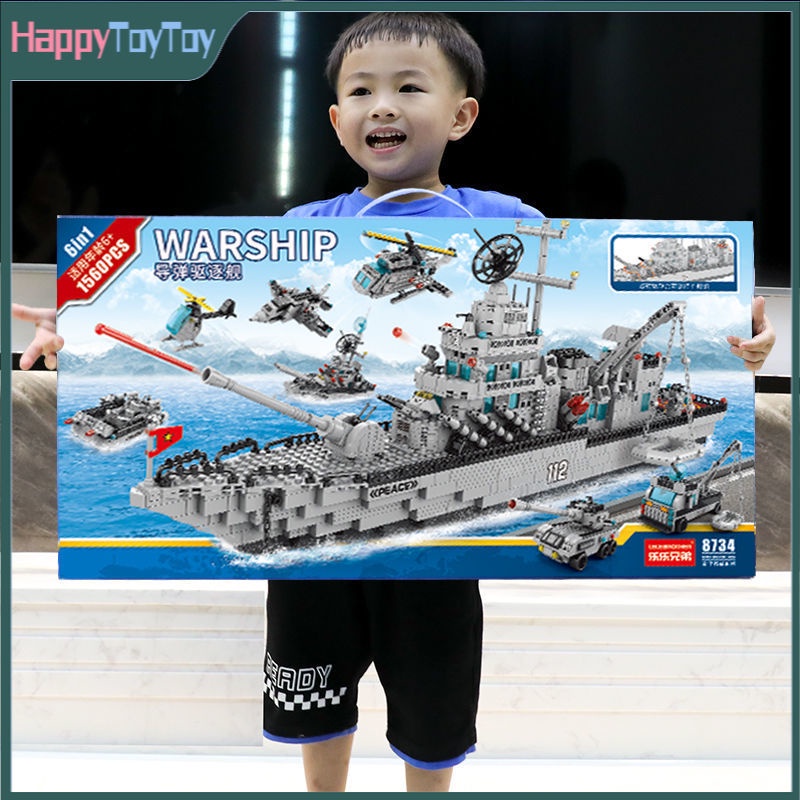 ⚡จัดส่งภายใน24ชม⚡1442Pcs เรือรบขนาดใหญ่พิเศษ กล่องของขวัญ ของเล่นสําหรับเด็ก