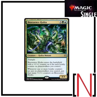 [MTG][Single][WAR] Bioessence Hydra ระดับ Rare [ภาษาอังกฤษ]