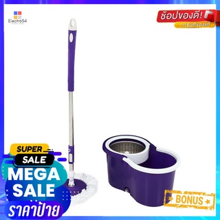 ชุดอุปกรณ์ถังปั่นพร้อมไม้ม็อบ ME LIVING TAIKU สีม่วงSPIN BUCKET MOP SET ME LIVING TAIKU PURPLE