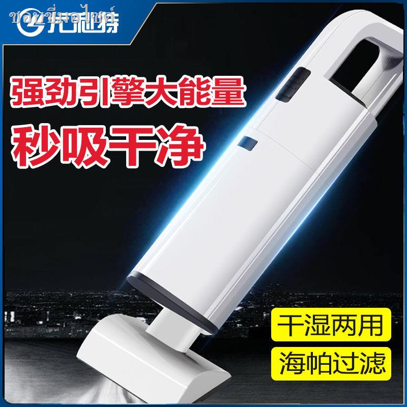 Ulite เครื่องดูดฝุ่นในรถยนต์ รถบ้าน แบบ dual-use พลังสูง รถยนต์ขนาดเล็ก ทรงพลัง รถพิเศษแบบใช้มือถือ 