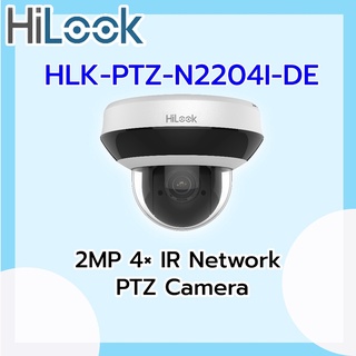 2-inch 2 MP 4X Powered by DarkFighter IR Network Speed Dome