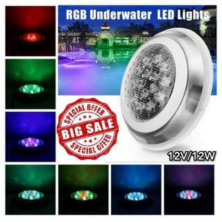 LED Swimming Pool Light 12V/18W RGB-Auto 23cm ไฟไต้น้ำ แอลอีดีสำหรับสระว่ายไฟสำหรับสระว่ายน้ำเปลี่ยนสี 23ช.ม.