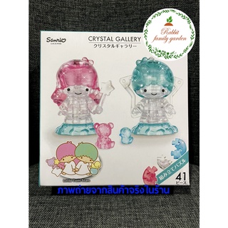 🌟🌟 พร้อมส่ง 🌟🌟  งานแท้ JP 100% SANRIO Crystal Gallery 3D Puzzle Sanrio Little Twin Stars 41 Pieces ลิตเติ่ล ทวิน สตาร์ ✨