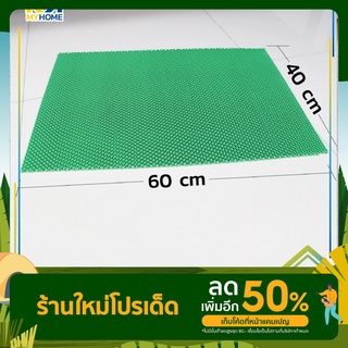 แผ่นยางกันลื่น หน้ากว้าง40cm*60cm หนา6 MM  แผ่นกันลื่นห้องน้ำ ปูพื้นห้องน้ำ พรมกันลื่น pvcปูพื้น