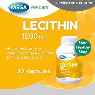 Mega lecithin 1200 mg เลซิติน บำรุงสมอง บำรุงตับ (100 แคปซูล)