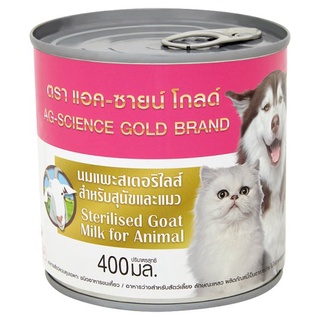 นมแพะแมว นมแพะ Ag science Gold  แบบกระป๋องพร้อมทาน แอคซายน์ Sterilized Goat Milk400ml นมสัตว์เลี้ยง .