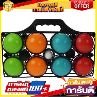 ✨คุ้มสุดๆ✨ ลูกเปตองพลาสติก 8 ลูก 8 Plastic Petanque Boule Bocce Set Outdoor Ball Game Garden Game Up to 4 Players 🚚💨