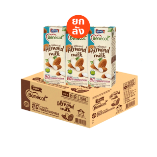 [สินค้าเจ] Benecol Almond Milk เบเนคอลนมรสอัลมอนด์ ช่วยลดการดูดซึมคอเลสเตอรอล Pack 36 กล่อง Exp 02/2023