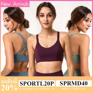 สปอร์ตบรา บราออกกำลังกาย สีพื้น เข้าเซท Soft &amp; Simply Sports Bra Collection