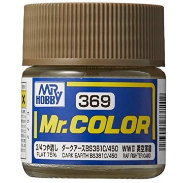 Mr.Hobby สีกันเซ่สูตรทินเนอร์ Mr.Color C369 DARK EARTH BS381 C/450 สีทำโมเดลพลาสติก โมเดลรถถัง เครื่