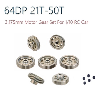 ❖♚○64DP 3.175mm 21T-25T/26T-30T/31T-35T/36T-40T/41T-45T/46T-50T Pinion Motor Gear For 1/10 RC Car Brushless Motor Off -R