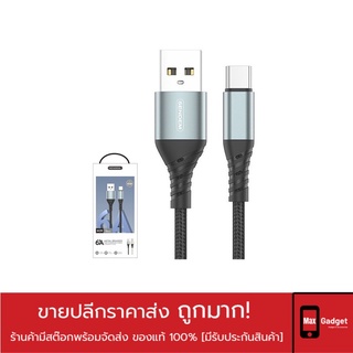 สายชาร์จ Sendem M28 ชาร์จเร็ว 6A METAL BRAIDED FAST CHARGING CABLE ประกันศูนย์ 1 ปี