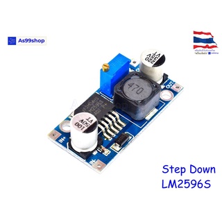 LM2596S DC-DC step-down module.แปลงไฟลงจาก 3.2-40 V เป็น 1.25-35 V ที่สูงสุด 3A