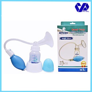 Attoon Breast Pump แอทตูน เครื่องปั๊มนมแบบมีสาย รุ่น Happy Valve