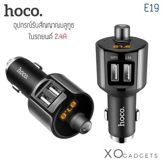 HOCO E19 Wireless FM Transmitter Car Charge ชาร์ทรถ หัวชาร์ทในรถ หัวชาร์จในรถยนต์ (รับประกัน1ปี)