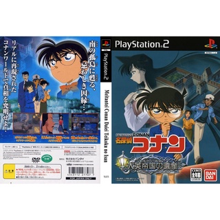 แผ่นเกมส์ PS2 Conan Daiei Teikoku no Isan   คุณภาพ ส่งไว (DVD)