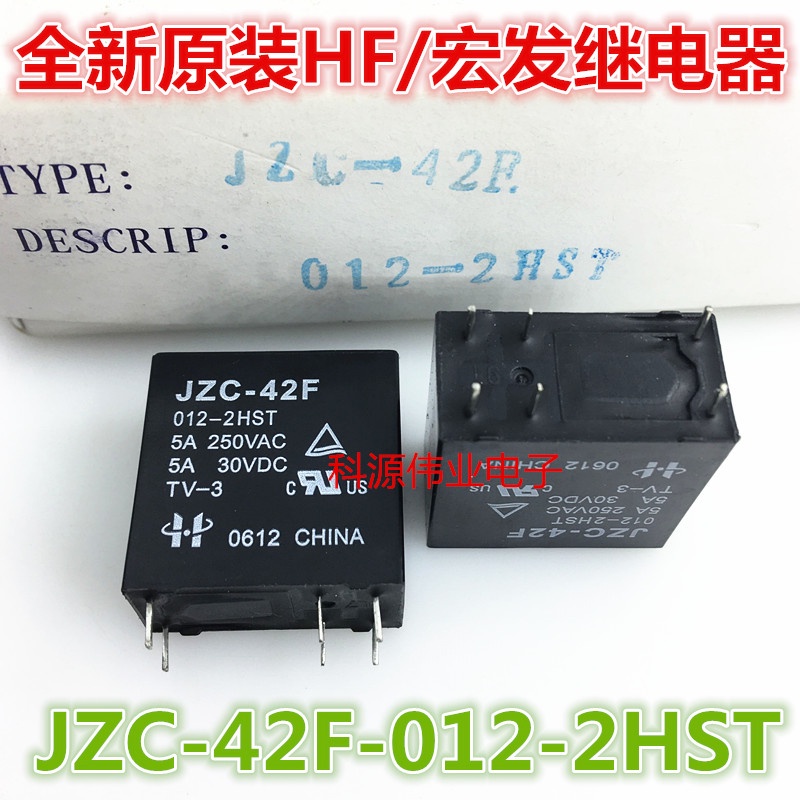 รีเลย์เครื่องขยายเสียง JZC-42F 012-2HST 6 Pins 5A HF42F 024-2HS 12V สองชุด