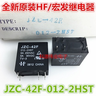 รีเลย์เครื่องขยายเสียง JZC-42F 012-2HST 6 Pins 5A HF42F 024-2HS 12V สองชุด