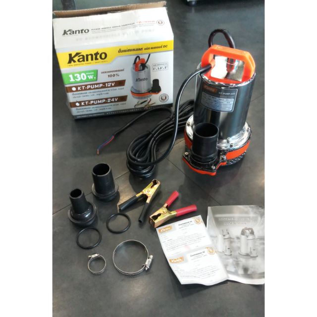 ปั้มแช่สแตนเลส Kanto 12V , 24V