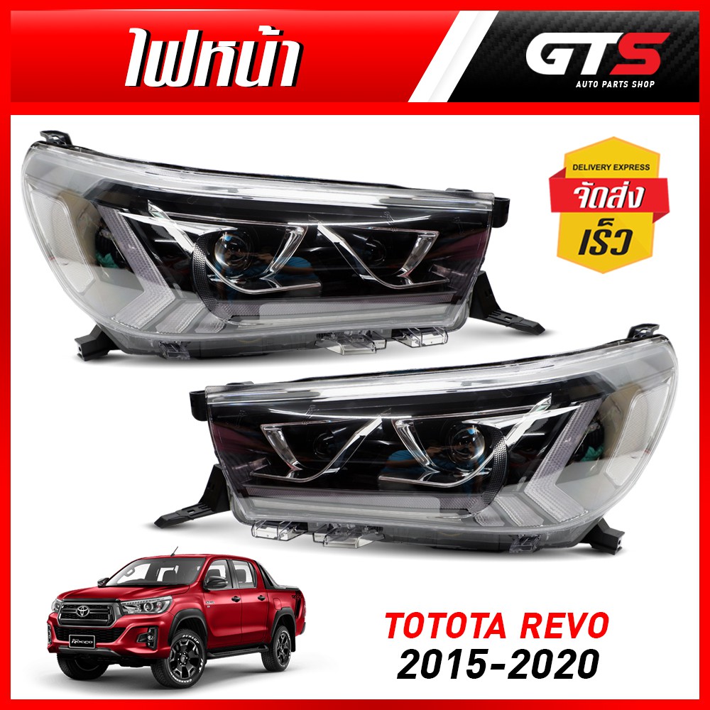 ไฟหน้า ไฟหน้าแต่ง ไฟวิ่ง LED ซ้าย+ขวา สีเลนส์ใส สำหรับ Toyota Hilux Revo Rocco Z-Edition ปี 2015-202