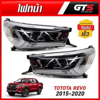 ไฟหน้า ไฟหน้าแต่ง ไฟวิ่ง LED ซ้าย+ขวา สีเลนส์ใส สำหรับ Toyota Hilux Revo Rocco Z-Edition ปี 2015-2020