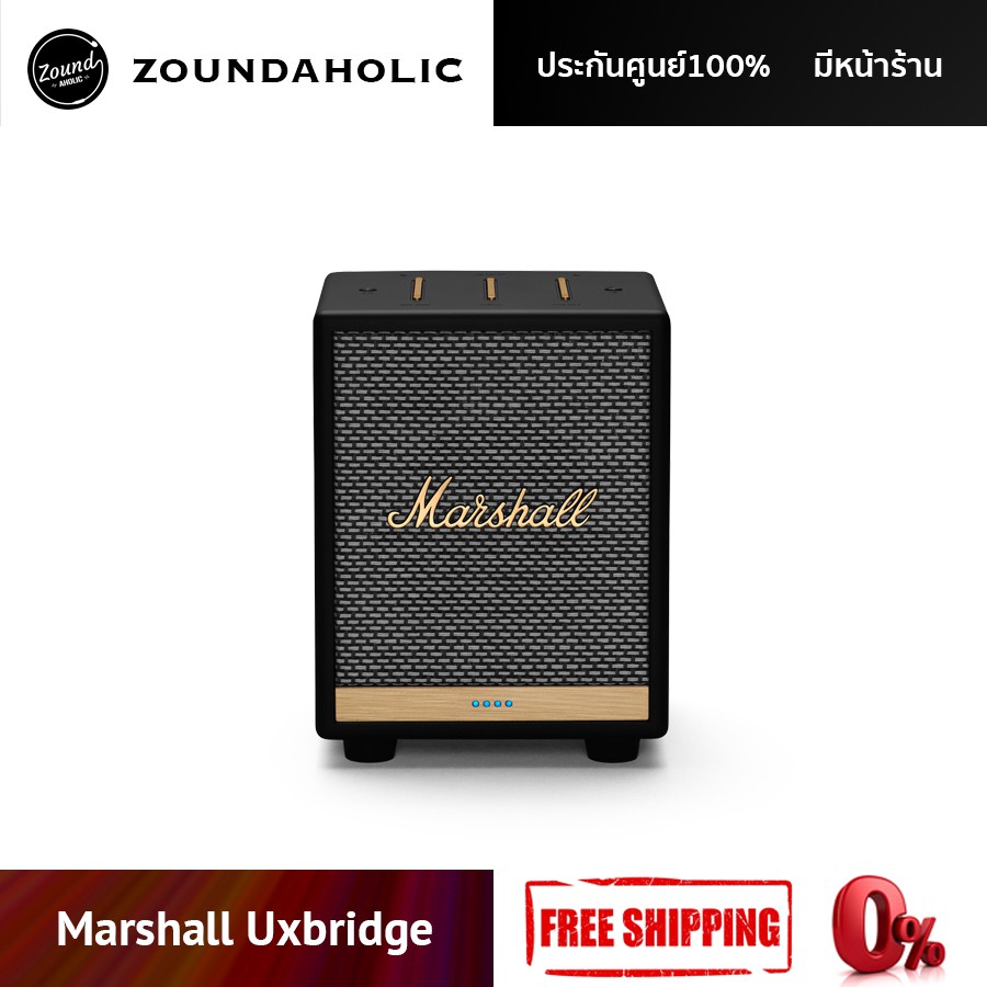 ลำโพง Marshall Uxbridge