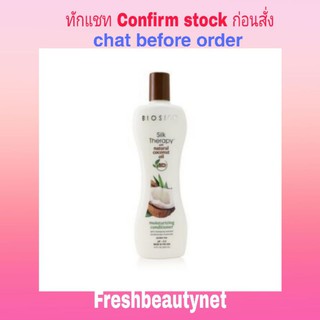 BIOSILK Silk Therapy with Coconut Oil Moisturizing Conditioner Size: 355ml/12oz